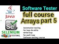 Java Arrays kaise use kare | Free Software Testing Course in Hindi | Java Full Course Part 5