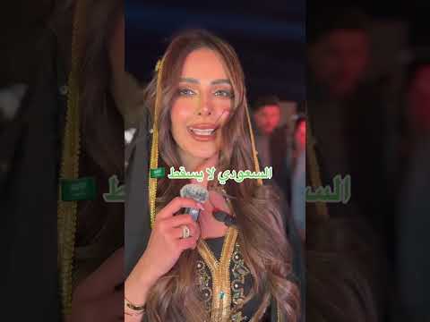 ريم النجم بعد سحب الجنسيه الكويتيه وذهابها للمملكه العربيه السعوديه السعودي لا يسقط  ريم النجم بعد سحب الجنسيه الكويتيه وذهابها للمملكه العربيه السعوديه السعودي لا يسقط
