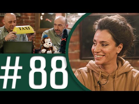 კაცები - გადაცემა 88