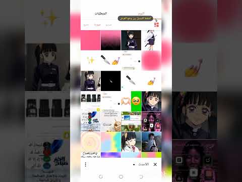 يلا نشوف مالي خلق احط هاشتاقات نطالب بطرد الاوتاكو لليابان توكيتو باتشيرا تشيفيو مايكي هاك