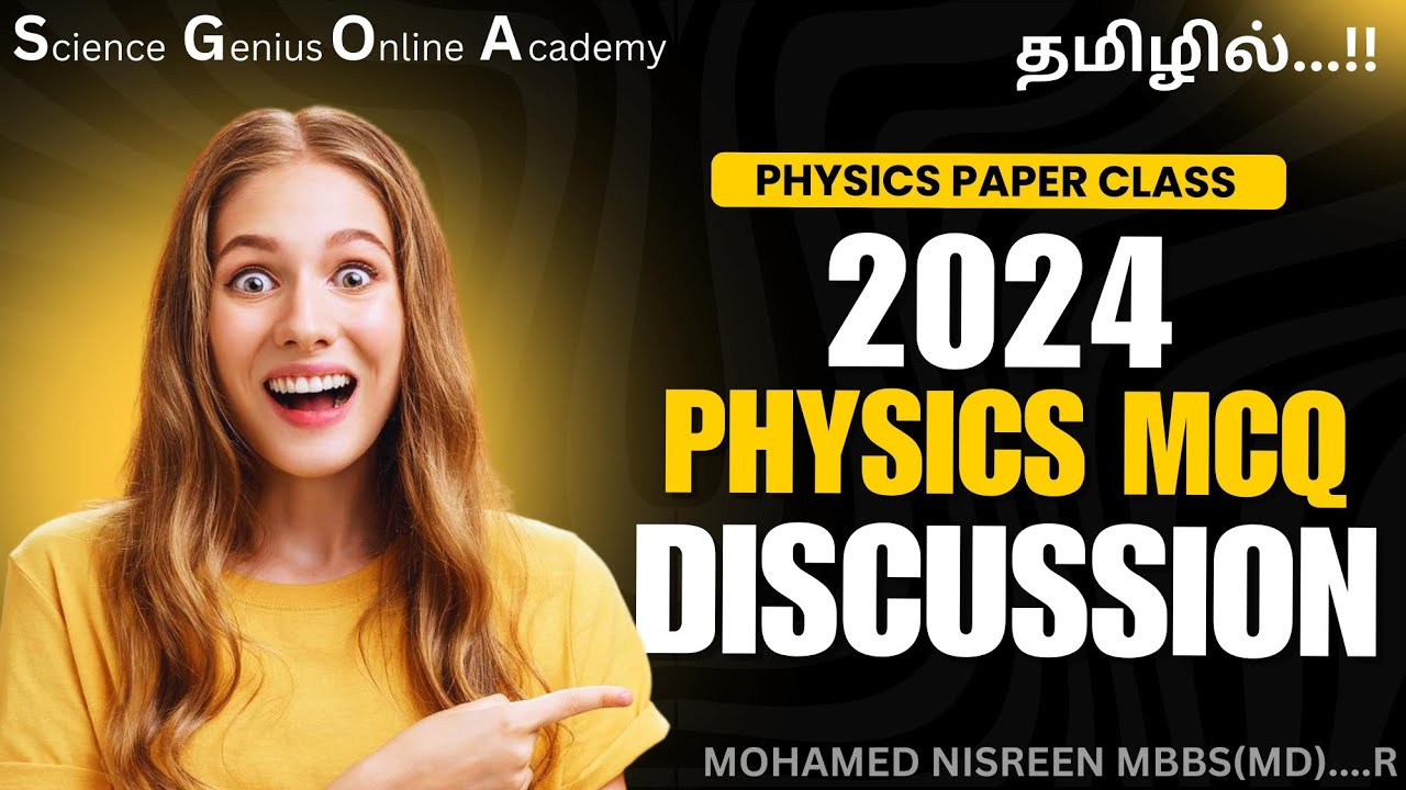 2024 Physics Final Paper MCQ Discussion | Short and Easy Way | Tamil Medium | Mohamed Nisreen