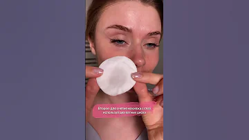 На что обратить внимание при снятии макияжа с помощью мицеллярной воды?