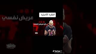 قناه ام بي سي مصر عن اسم برنامج رامز جلال 2021 اسمه برنامج رامز مريض نفسي تصوير السعوديه