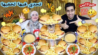 تحدي فيها لخفيها 😂 على نافوره هامبورجر 🍔 والعقاب بره الصندووق 🤕