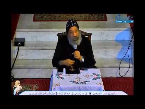 بدع للقس موسى فايق غبريال ورد الأنبا سرابيون والأنبا رافائيل عليها