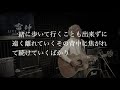 徳久 望 (NOZOMI TOKUHISA)-ヒール /【Lyric Video】Nozomi Tokuhisa