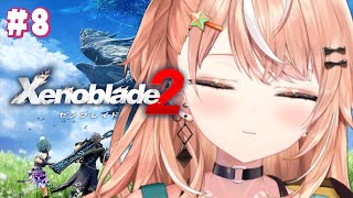 #最終回 【 ゼノブレイド2 】ゼノブレ初見プレイ🎮第8話～物語もいよいよ佳境【 五十嵐梨花 / にじさんじ 】