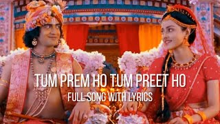 Tum Prem Ho Tum Preet Ho - Full Song With Lyrics - Radhakrishn Songs - Radhe Radhe ❤️