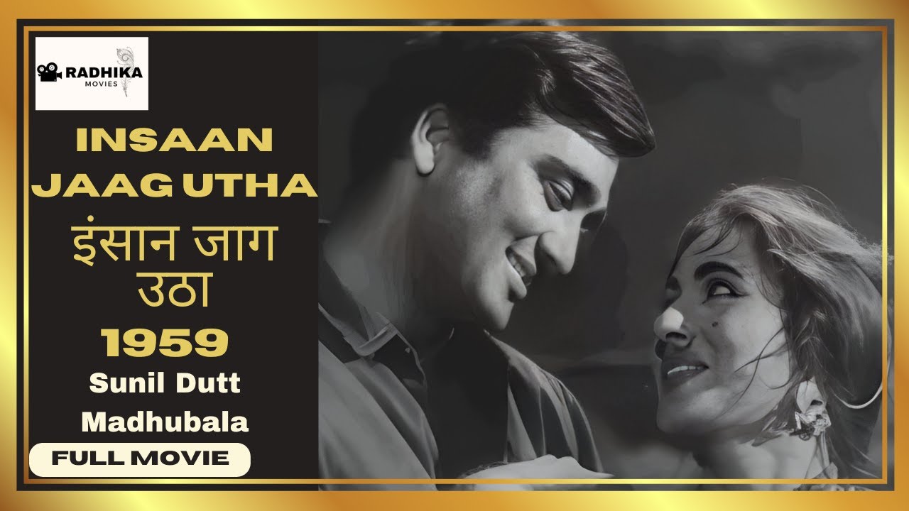 Insan Jaag Utha (1959) Sunil Dutt , Madhubala Superhit Old