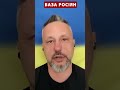 ⚡️Увага! Зафіксували ВЕЛИЧЕЗНИЙ полігон окупантів  #shorts