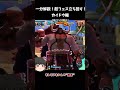 【バウンティラッシュ】立ち回り一分解説！超フェスカイドウ編【ゆっくり実況】