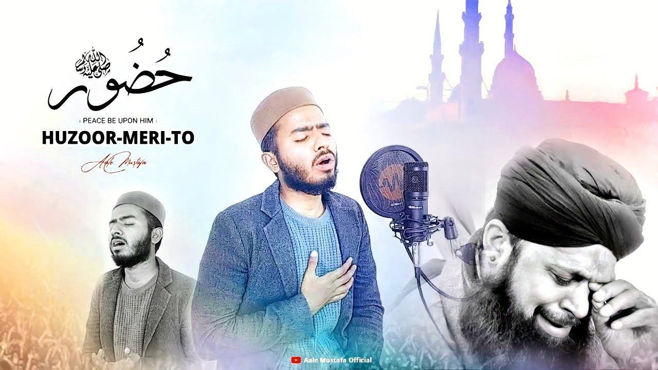 Famous naat of Aale mustafa | Huzoor Meri To Sari Bahar Aap Se Hai | Official Video