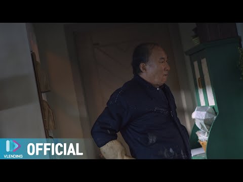 [MV] 이날치 - 의심 [오케이 광자매 OST Part.2 (Revolutionary Sisters OST Part.2)]