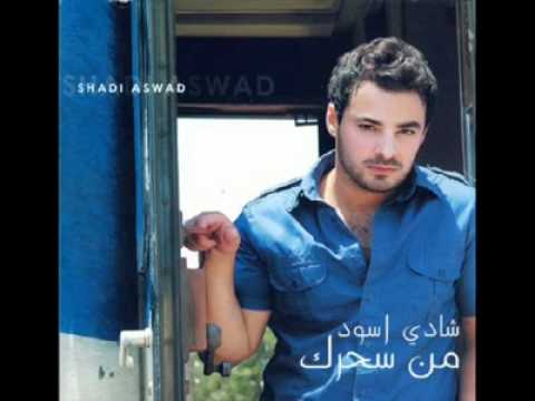 بحبك وأنت جاي بحبك و أنت رايح