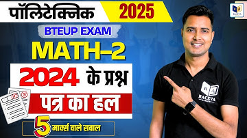 UP Polytechnic 2nd Semester Math 2 Important Questions 2025 | BTEUP Exam Preparation