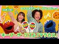 ゲーム✨｜キープ・ザ・リズム「マラカス」🪇🎶｜セサミストリート・プレイパーク🎡 ｜日本オリジナル
