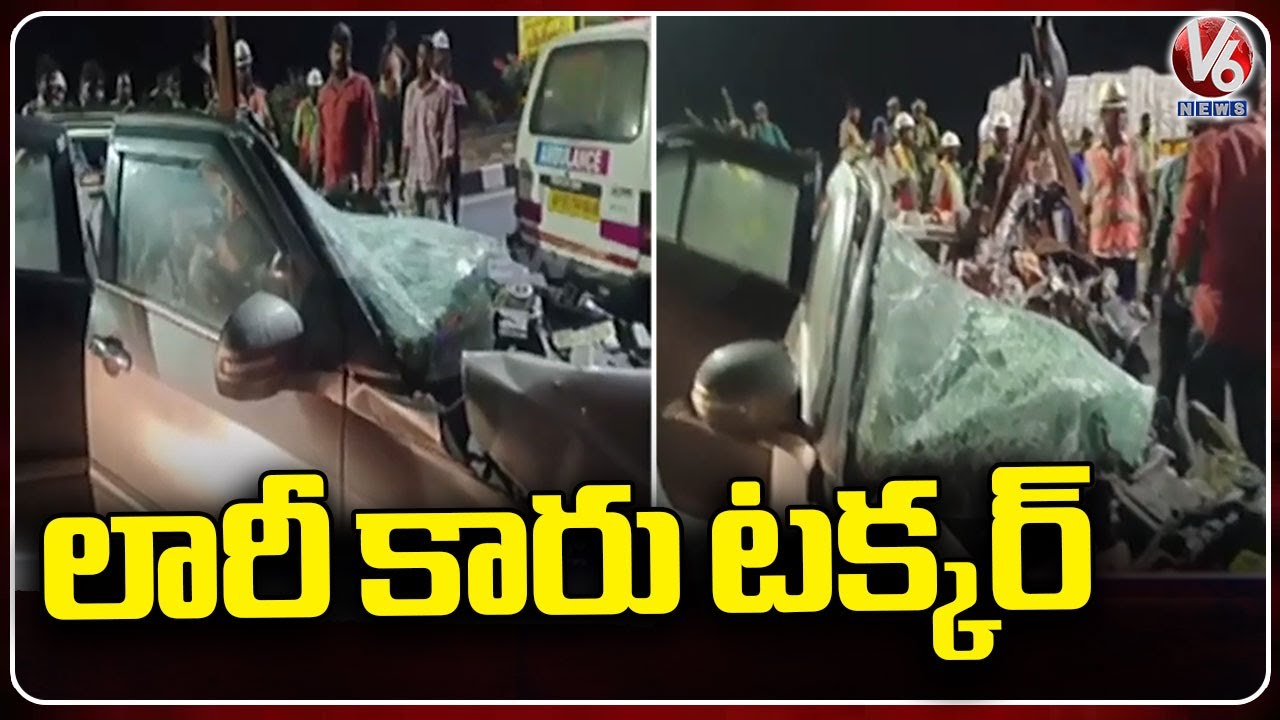 Road Incident In Nellore : Car Hits Lorry While Over Taking | V6 News ...