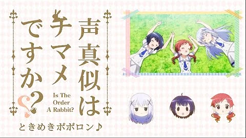 ときめきポポロン マヤ Mp3