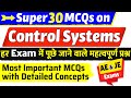 Super 30 control system mcqs for all competitive exams  electrical  electronics ae je  in hindi