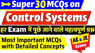 SUPER 30 Control System MCQs for All Competitive Exams | Electrical / Electronics AE JE | in Hindi