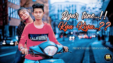 Pyaar tune kya kiya - Official cover song || Ahil Hussain ft. Komal anuragi | triangle love story ||