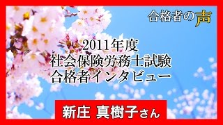 外で勉強するには最適！自分に合う教材の重要性！ ｜ 社会保険労務士