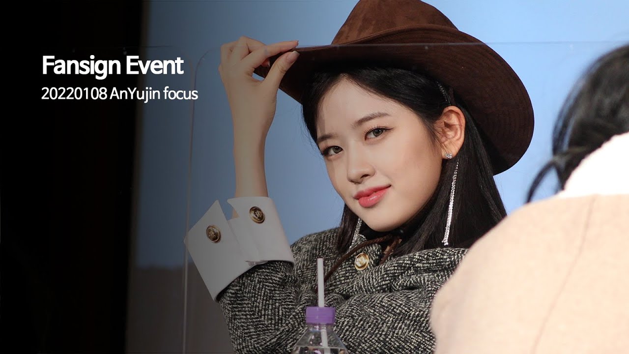 [Fancam] 20220108 IVE 안유진 팬사인회 (4K) (feat.원영)