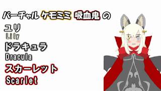 「ユリちゃんねる30秒CM【旧ボディVer】」のサムネイル