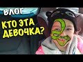 ✔ Влог: БОЛИТ ЖИВОТ ✔ Русских видно из далека?