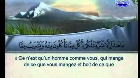 سورة المؤمنون 1 _ 2 بصوت الشيخان السديس و الشريم -