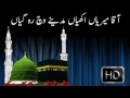 آقا میریاں اکھیاں ببلی بھٹی آقا میریاں اکھیاں ببلی بھٹی