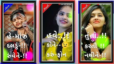 Kishor Patel new timli status||Sandip Rathava new timli status||Jagdish Rathava new timli status