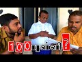 100   comedy  kathiravan tamil