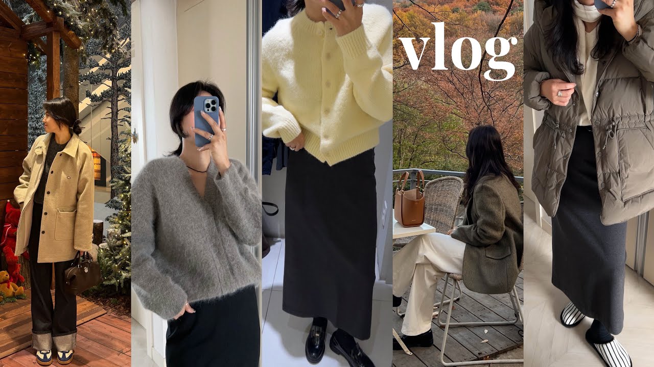 겨울 데일리룩 & 쇼핑하울🛍️ 겨울 아우터·패딩 추천❄️ 에잇세컨즈 세일·하시에·듀푸아 가방·엘로주 | 일상 브이로그