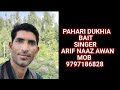 Pahari dukhya baitarif naaz awanpahari songpahari geetsaif ul malook