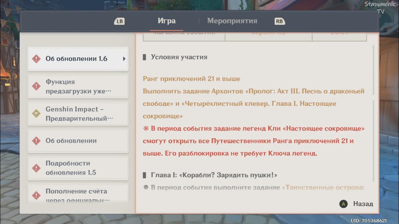 События версии 3 4. События версии 3 4