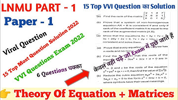 Lnmu Part 1 Math Honours Paper 1 VVI Question Solution 2022 || 15 top VVI Questions solution 2022