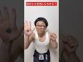 【144cmの先輩】混ぜたら何色なるかな?みんなわかるかな?【混ぜたら混ぜたら何色なるかな?】#shorts