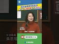 國共論壇復辦