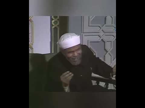 تفسير الايه يا أيها الناس كلوا مما في الأرض حلالا طيبا الشعراوي تفسيرالقرآن خواطر الشعراوي