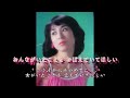 夫婦鏡    藤圭子【高音質  全音標】