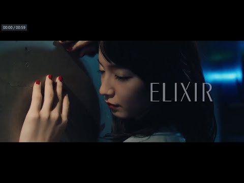 吉岡里帆 エリクシール CM スチル画像。CM動画を再生できます。 吉岡里帆 エリクシール CM スチル画像。CM動画を再生できます。