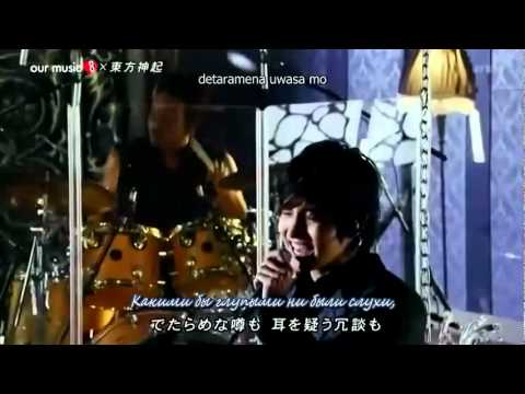 東方神起 (+) Duet