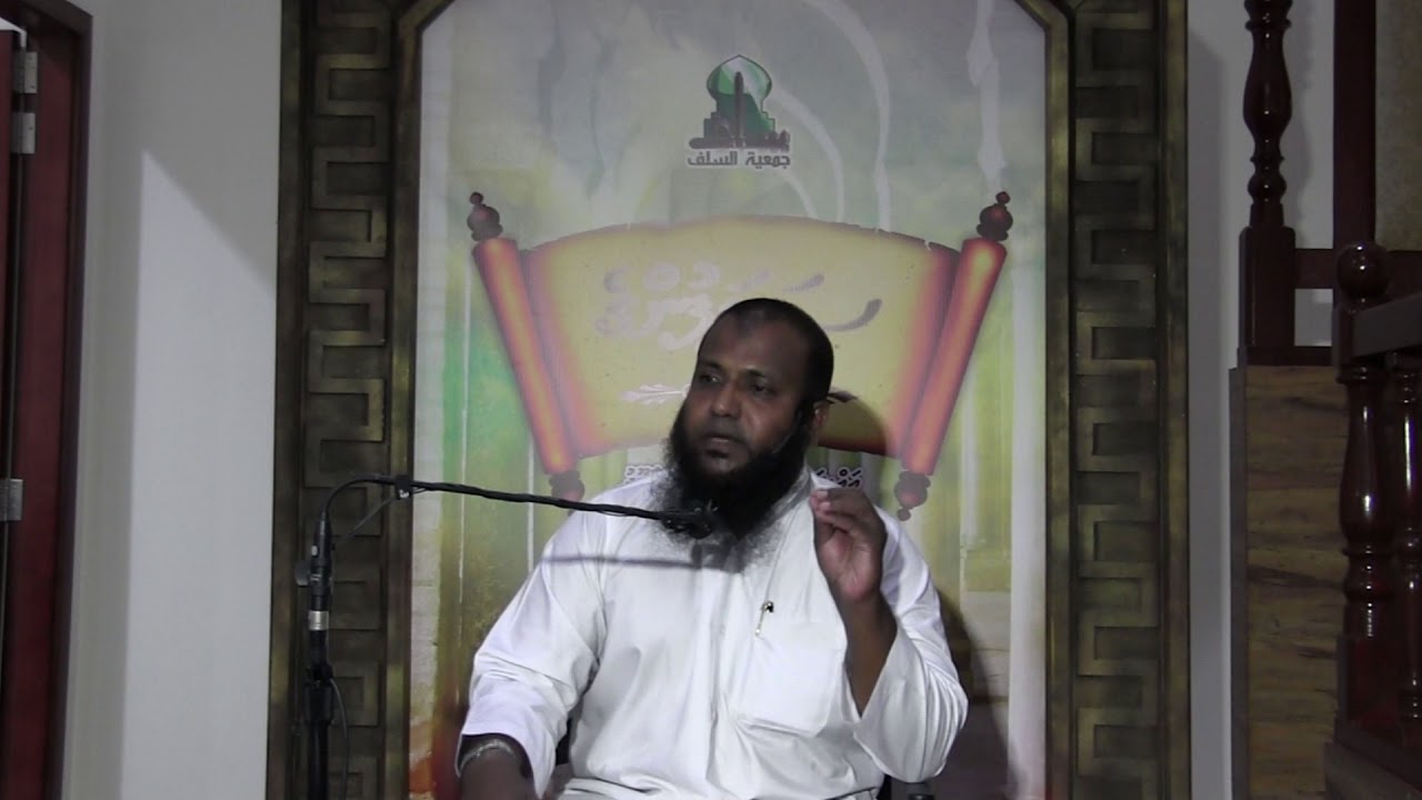 Salafunge Siyarath 2 [Sa’eed bin Al-Musayyib] - Sheikh Abdussalaam ...