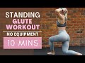 10 Minute STANDING GLUTE Workout // Good for Balance | No Jumping | No Equipment