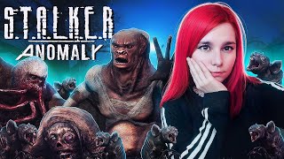ИНТЕРАКТИВНЫЙ STALKER ANOMALY