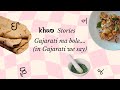 Khao stories gujarati ma bolein gujarati we say  vlog  food stories