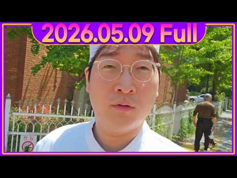 일요일은 신길동 요리사 육덕죽 등장! 오늘은 무슨 요리를 해볼까?