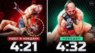 ТОП 10 Титульных Боев с Шокирующей Развязкой в UFC! @Main_Card