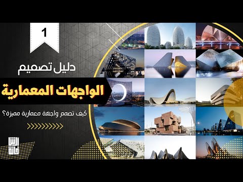 فيديو: خزانة الرئيسية أفكار المكتب